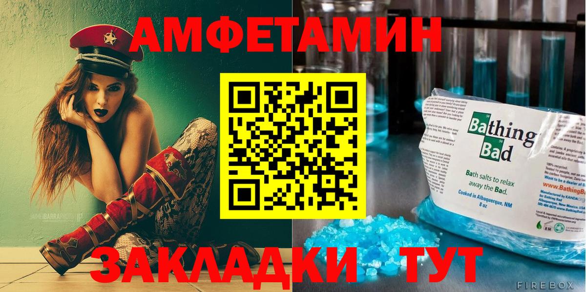 Канаш  АМФ 97%  АМФ  Вход с VPN 