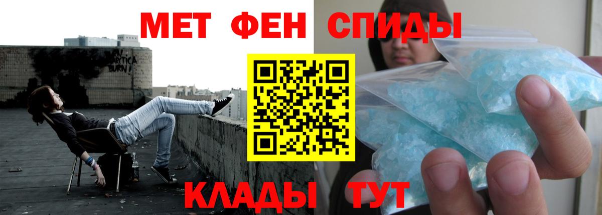 Amphetamine Розовый Канаш