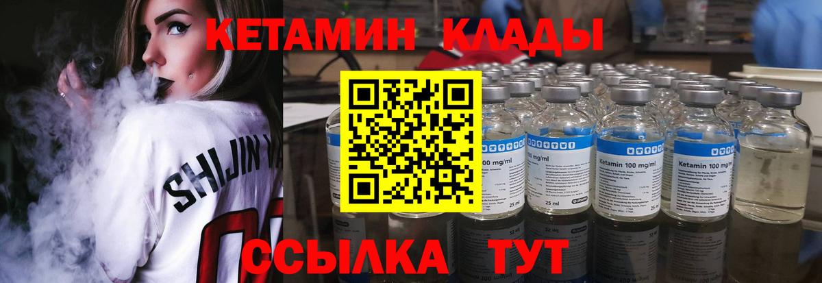 Вейп ТГК Канаш