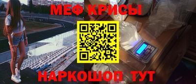 бутират Кунгур