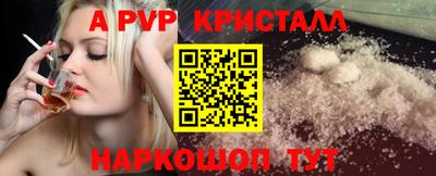 бошки Краснодар