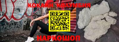 бошки Краснодар