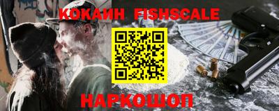 бошки Краснодар