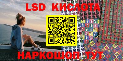 ECSTASY Кумертау