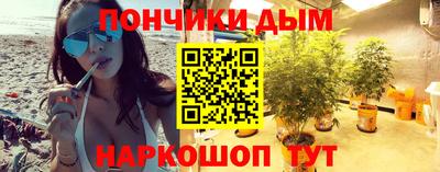 бошки Краснодар