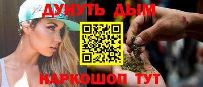 бутират Кунгур