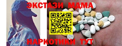 mix Краснокаменск