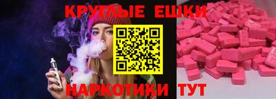 бошки Краснодар