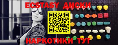 мяу мяу мука Краснознаменск