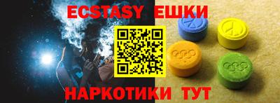 ECSTASY Кумертау