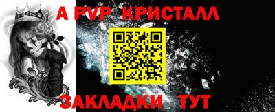 ешки Кулебаки