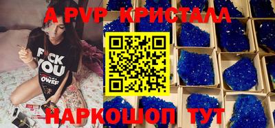 бутират Кунгур