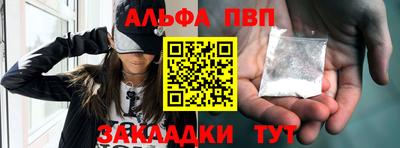 mix Краснокаменск