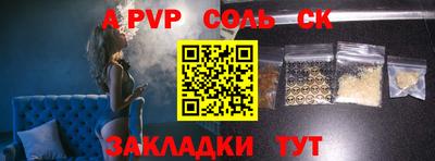 мяу мяу мука Краснознаменск
