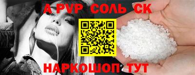 бутират Кунгур
