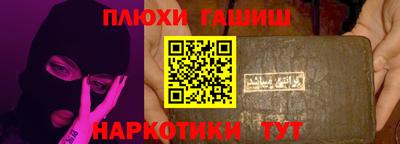 бутират Кунгур