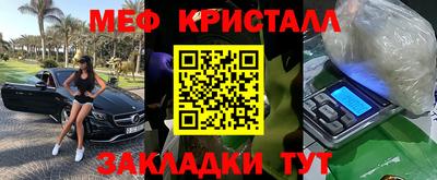 мяу мяу мука Краснознаменск