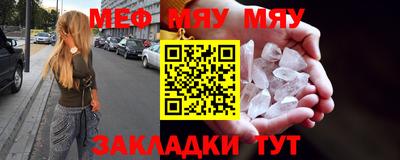 бутират Кунгур