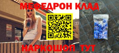 бутират Кунгур