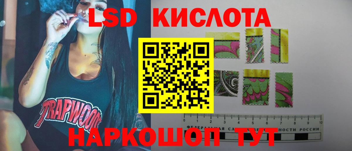 OMG   Лсд 25 экстази кислота  LSD-25 экстази  Вход с VPN  Канаш  Лсд 25 экстази ecstasy 
