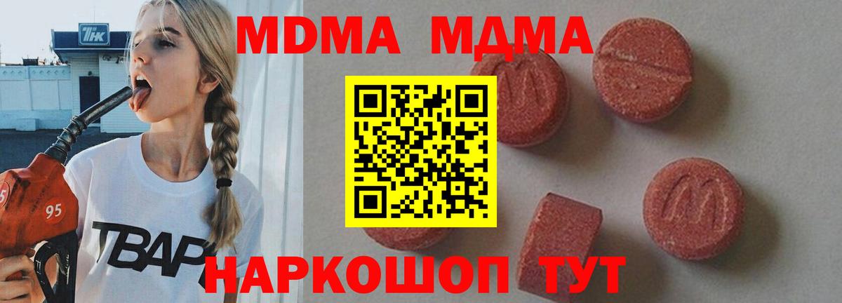 ГАШ  Гашиш  Канаш  COCAIN  Вход с VPN  Меф МЯУ МЯУ   Марихуана 