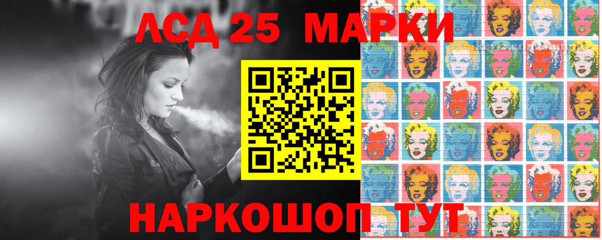 Наркотические марки 1500мкг  Вход с VPN  Канаш 
